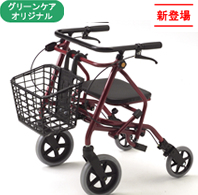ケアウォーカー