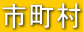 �s����
