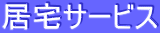 ����T�[�r�X