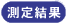 茋