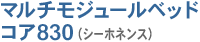 }`W[xbhRA830