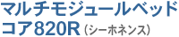 }`W[xbhRA820R